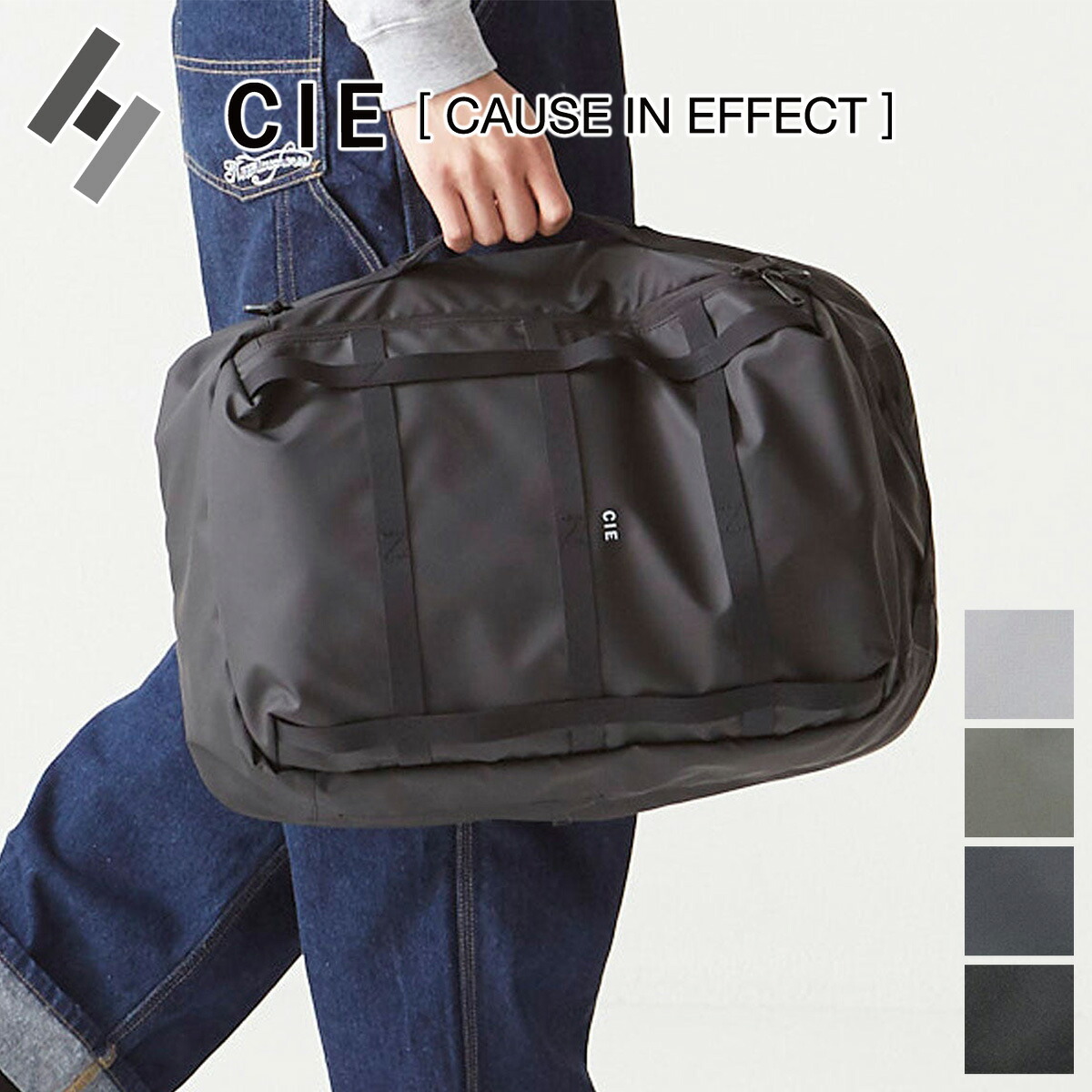【シー 3プレゼント付】 CIE シー バッグ GRID3 2WAY バックパック 032053 メンズ レディース リュックサック リュック デイパック ビジネスバッグ 2WAY BACKPACK 日本製 ギフト プレゼント ブランド 軽い 撥水 丈夫 旅行 アウトドア 軽量 大人 女性 男性