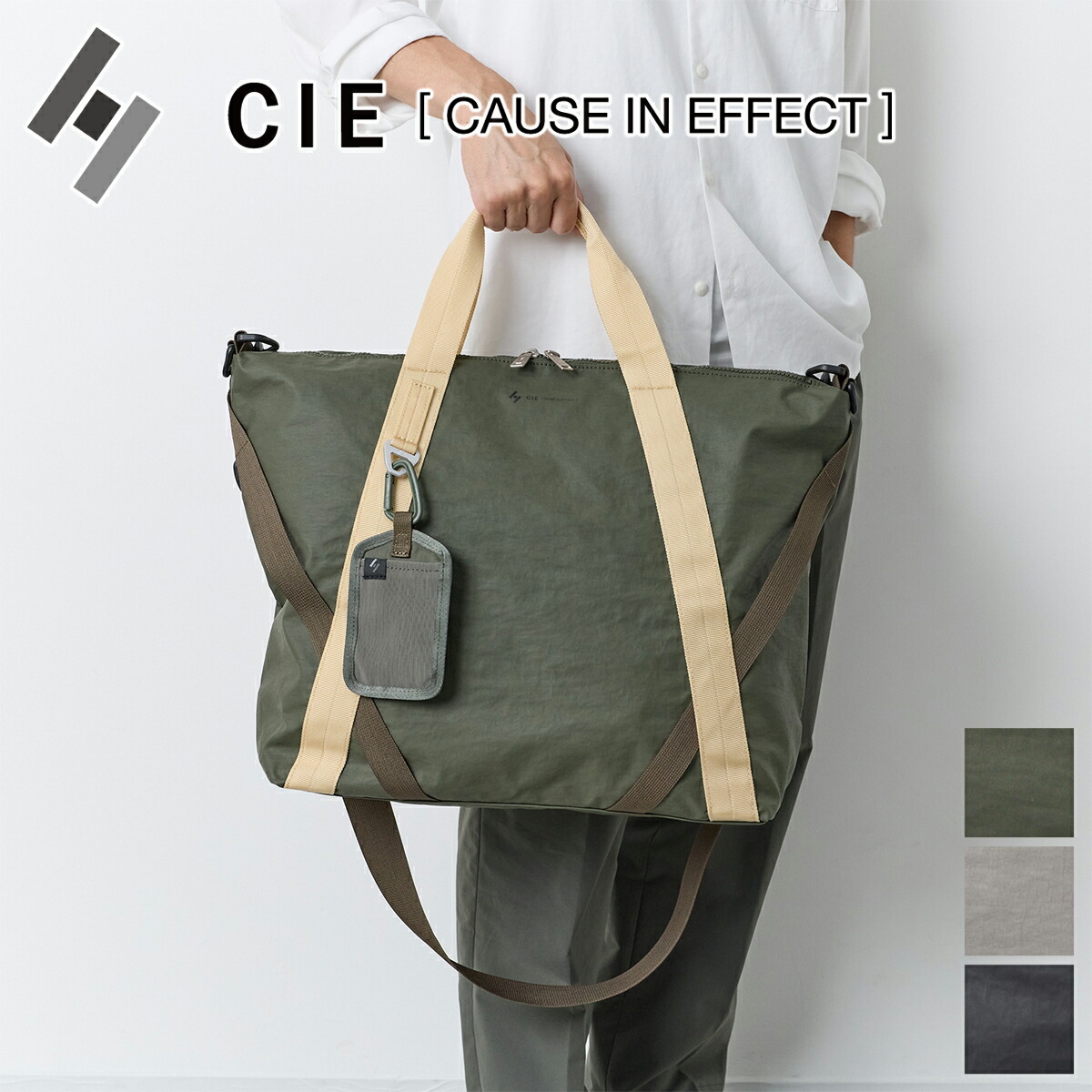 【シー 3プレゼント付】 CIE シー バッグ W-CROSS トートバッグ 032500 メンズ レディース ショルダーバッグ 斜めがけ 2WAY 撥水 日本製 ギフト プレゼント ブランド 軽い 丈夫 旅行 アウトドア レジャー 軽量 大人 女性 男性