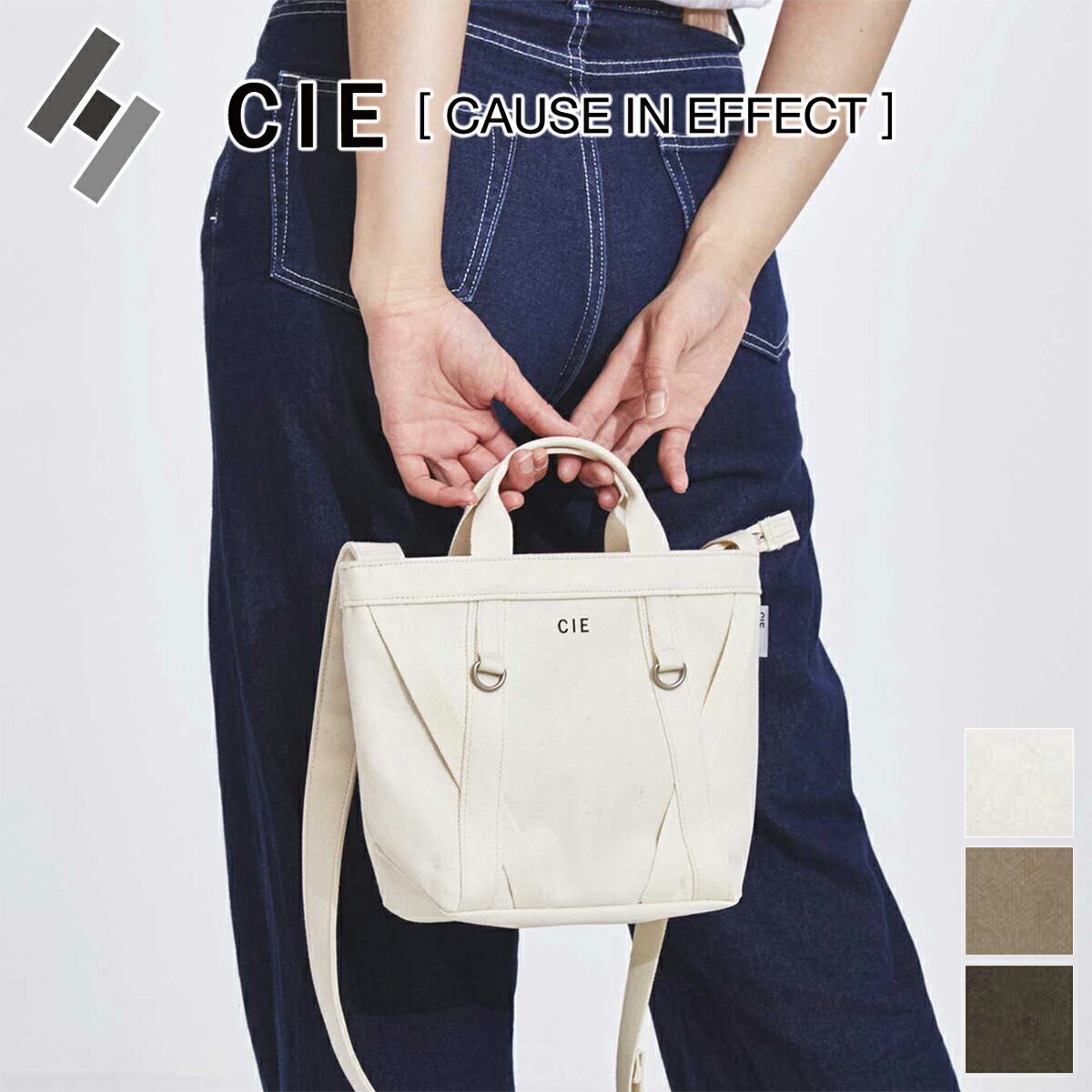 【シー 選べるプレゼント付】 CIE シー バッグ DUCK CANVAS TOTE 2WAY トートバッグ（S） 041802 メンズ レディース ミニトート ビジネスバッグ ショルダーバッグ 斜めがけ 日本製 プレゼント 軽い 撥水 丈夫 旅行 アウトドア レジャー 軽量 大人 女性 男性