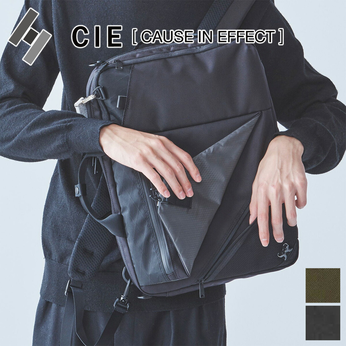 【シー 3プレゼント付】 CIE シー バッグ BALLISTICK AIR 2WAYバックパック for 豊岡鞄 コレクション 071900 メンズ レディース リュックサック リュック 2WAY BACKPACK for TOYOOKA KABAN collaboration 日本製 軽い 撥水 丈夫 旅行 軽量 大人 女性 男性
