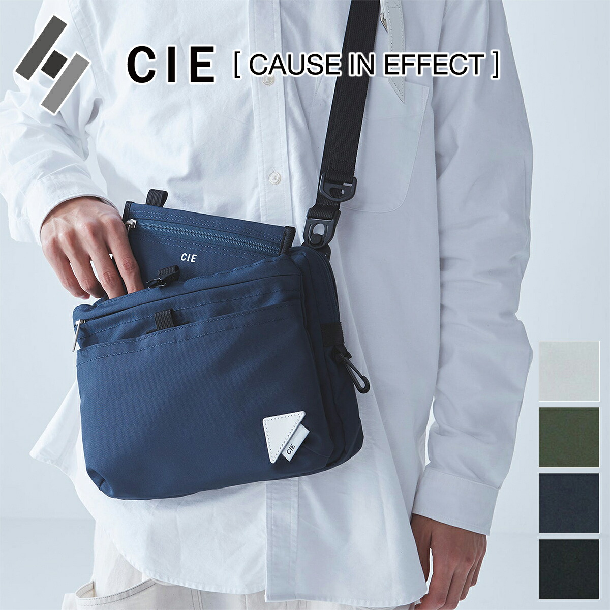 【シー 3プレゼント付】 CIE シー バッグ WEATHER ショルダー for 豊岡鞄 コレクション 071951 メンズ レディース サコッシュ ショルダーバッグ 斜めがけ SHOULDER for TOYOOKA KABAN collaboration 日本製 軽い 撥水 旅行 軽量 大人 女性 男性ブランド 15,675円