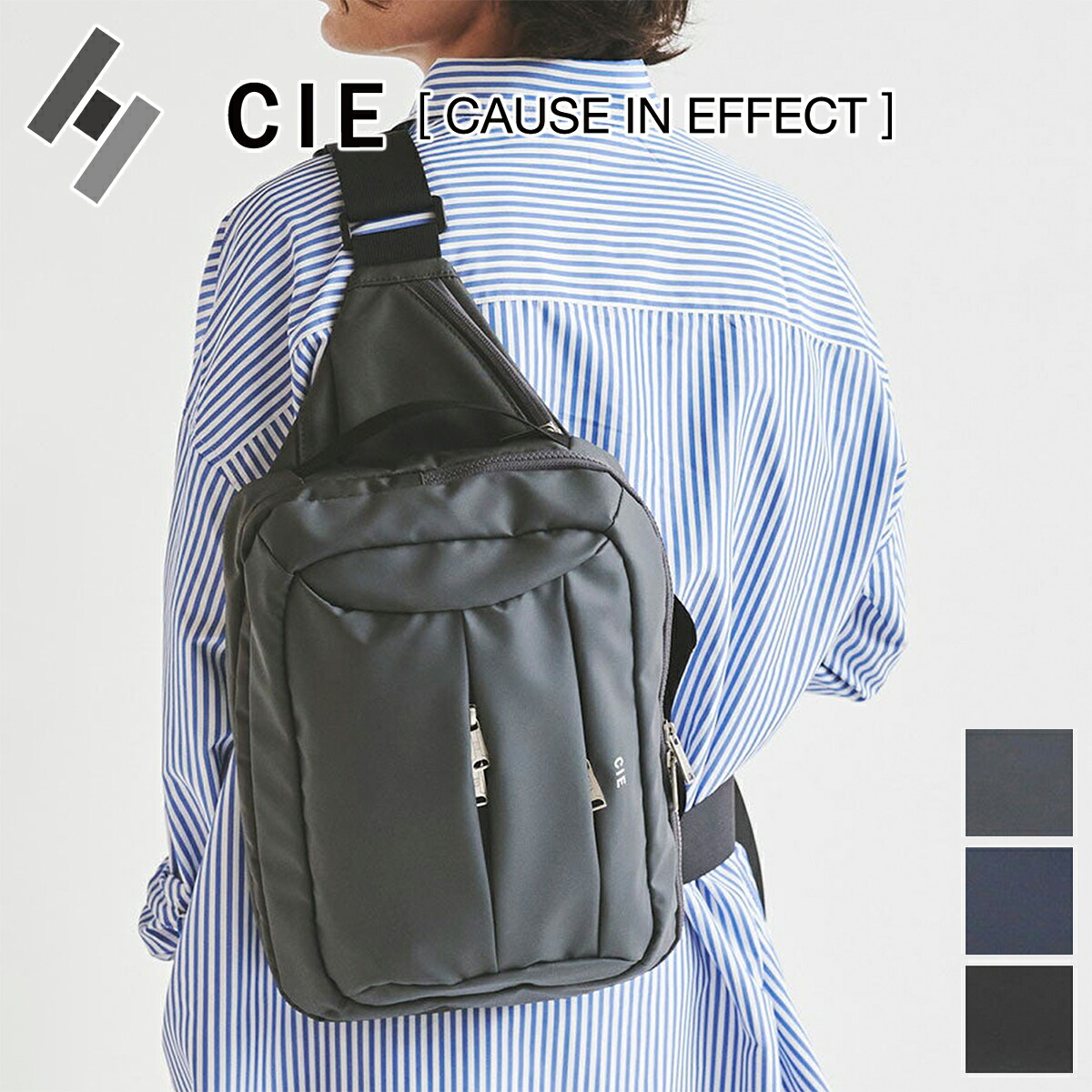 【シー 3プレゼント付】 CIE シー バッグ LEAP スリングバッグ（L） 072302 メンズ レディース ボディバッグ ボディーバッグ ショルダーバッグ 斜めがけ SLING BAG-L 日本製 ギフト プレゼント ブランド 軽い 撥水 丈夫 旅行 アウトドア 軽量 大人