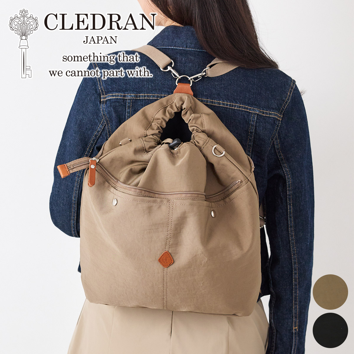 【クレドラン 選べるプレゼント付】 CLEDRAN クレドラン バッグ PELI（ペリ） 4WAYバッグ CR-CL3703 レディース トートバッグ ショルダーバッグ リュック リュックサック 4WAY 斜めがけ 日本製 プレゼント ブランド 軽量 大人 女性 男性