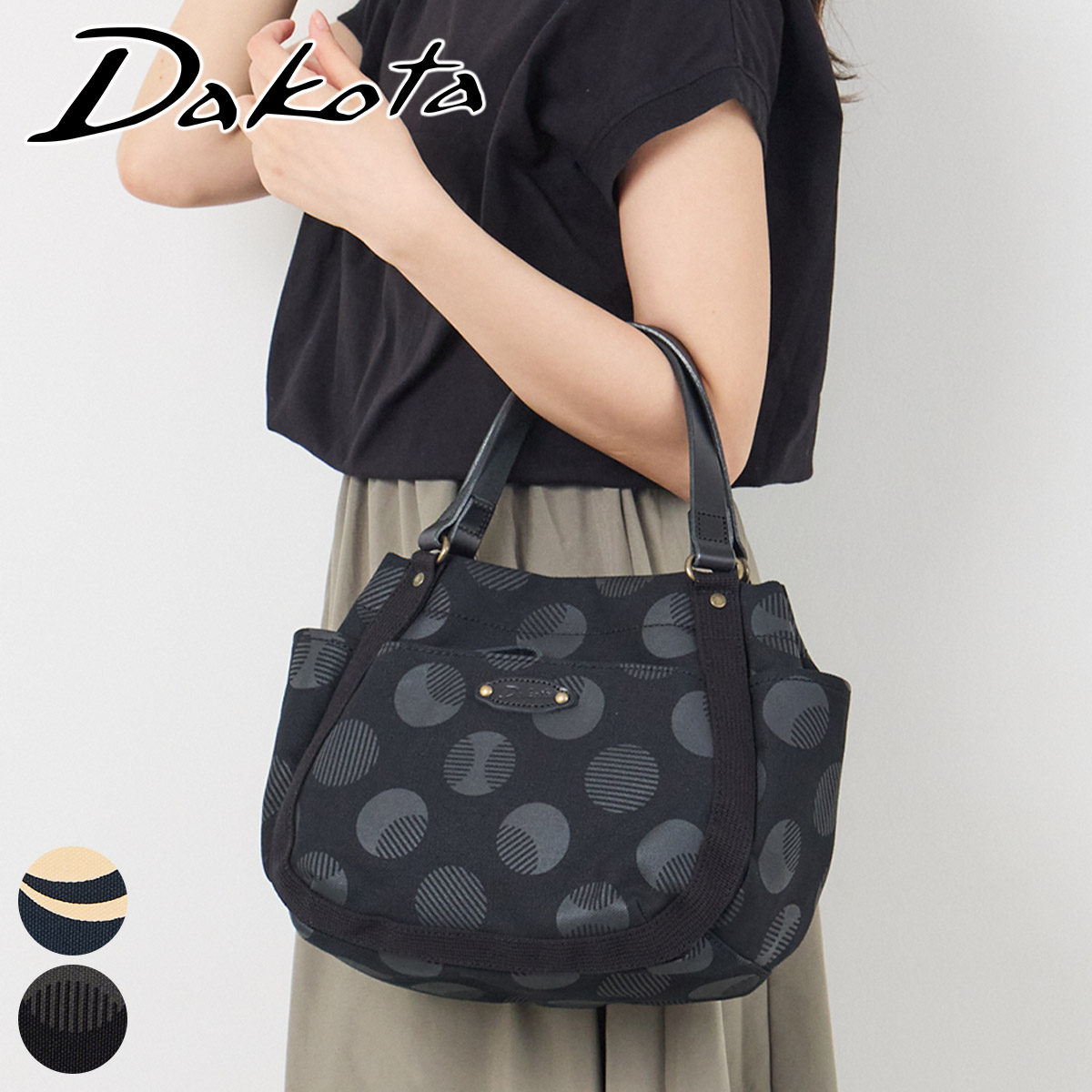 【ダコタ Ｗプレゼント付】 Dakota ダコタ バッグ ピット 手さげバッグ 1531741 レディース ハンドバッグ トートバッグ カジュアルトート 1531086 日本製 ギフト かわいい おしゃれ プレゼント ブランド 軽量 大人 女性 14,652円