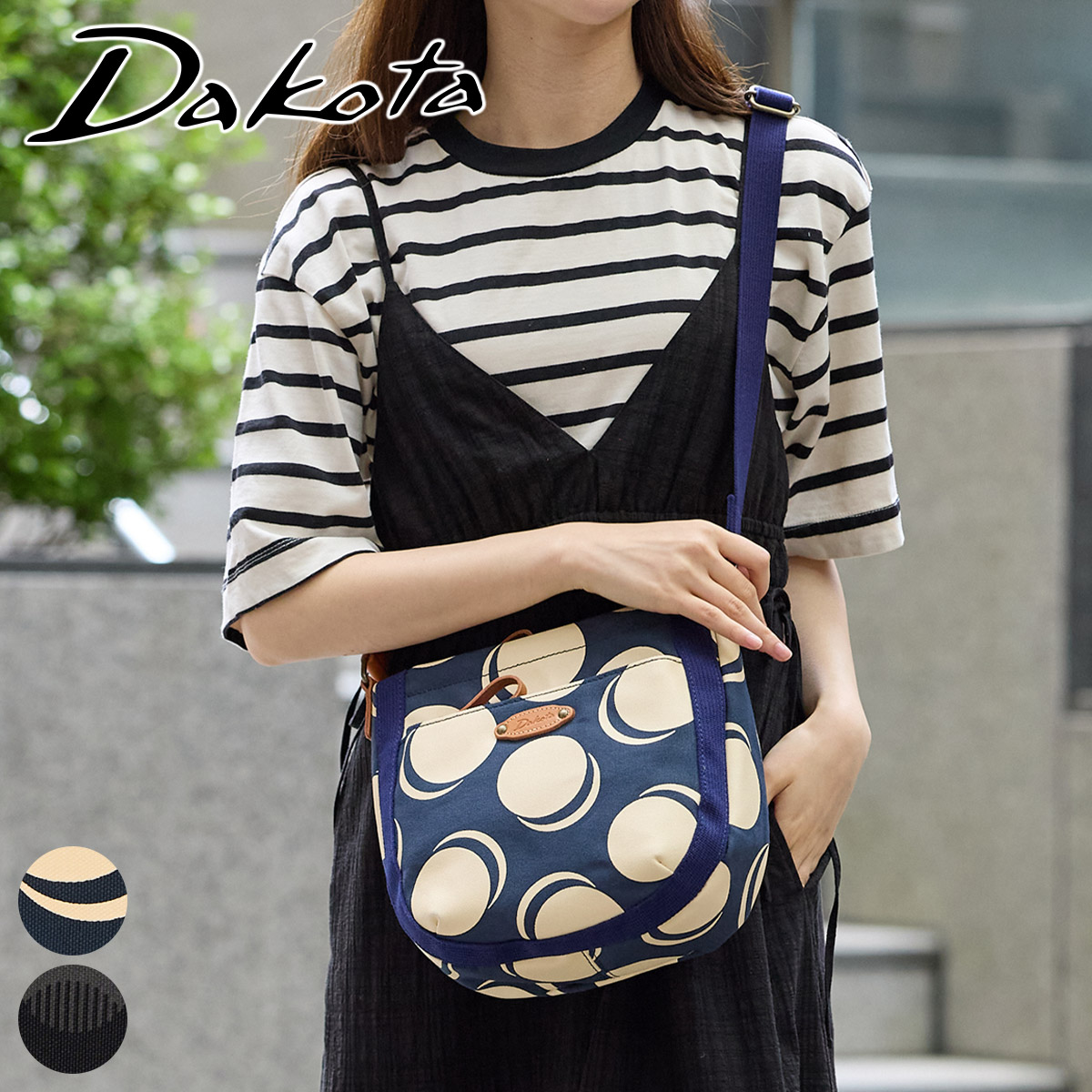 【ダコタ Ｗプレゼント付】 Dakota ダコタ バッグ ピット ショルダーバッグ 1531742 レディース 1531094 斜めがけ 日本製 ギフト かわいい おしゃれ プレゼント ブランド 軽量 大人 女性