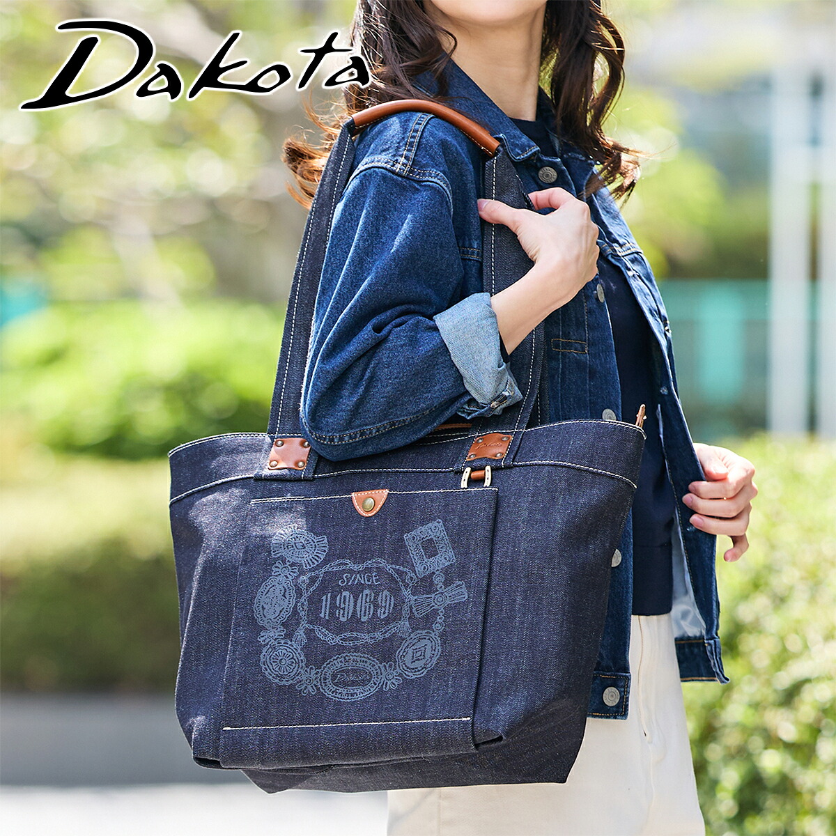【ダコタ Ｗプレゼント付】 [ 2026年 春夏新作 ] Dakota ダコタ バッグ コンチャ トートバッグ 1531790 レディース カジュアルトート デニム 日本製 ギフト かわいい おしゃれ プレゼント ブランド