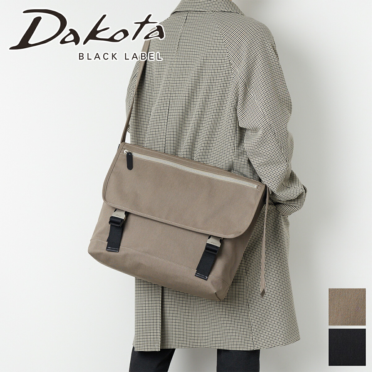 【ダコタ ブラックレーベル Ｗプレゼント付】 Dakota BLACK LABEL ダコタ ブラックレーベル バッグ ハック ショルダーバッグ (L) 1623402 メンズ 撥水 斜めがけ ギフト プレゼント ブランド 軽量 大人 女性