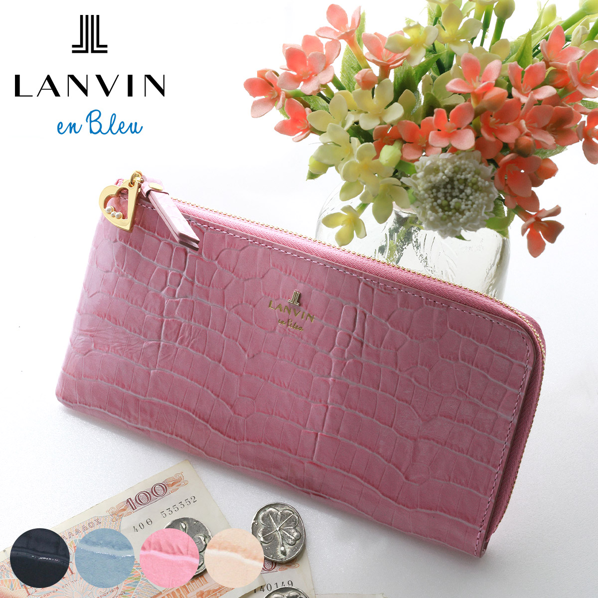 【ランバン オン ブルー 選べるプレゼント付】 LANVIN en Bleu ランバン オン ブルー 長財布マゼンダ 小銭入れ付き長財布（L字ファスナー式） 481685レディース 財布 L字ファスナー 薄型 型押し クロコ調 クロコ柄 ギフト かわいい おしゃれ プレゼント ブランド｜Tabinone 店