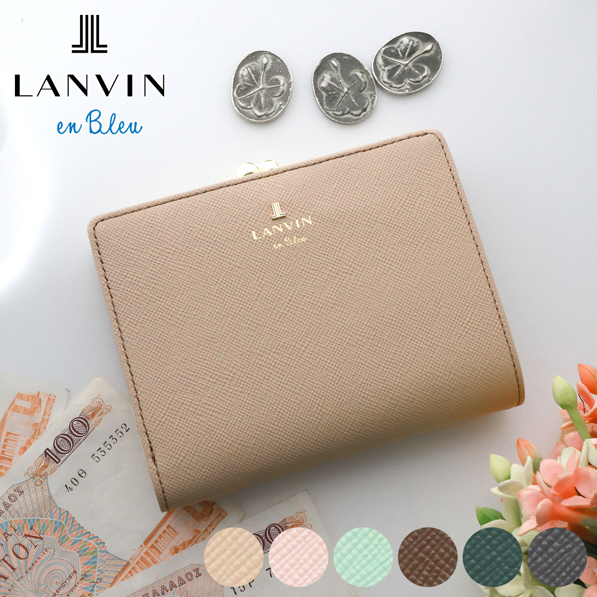 【ランバン オン ブルー 選べるプレゼント付】 LANVIN en Bleu ランバン オン ブルー 財布リュクサンブール 小銭入れ付き二つ折り財布 482818レディース 二つ折り がま口 がま口財布 ギフト かわいい おしゃれ プレゼント ブランド｜Tabinone 店