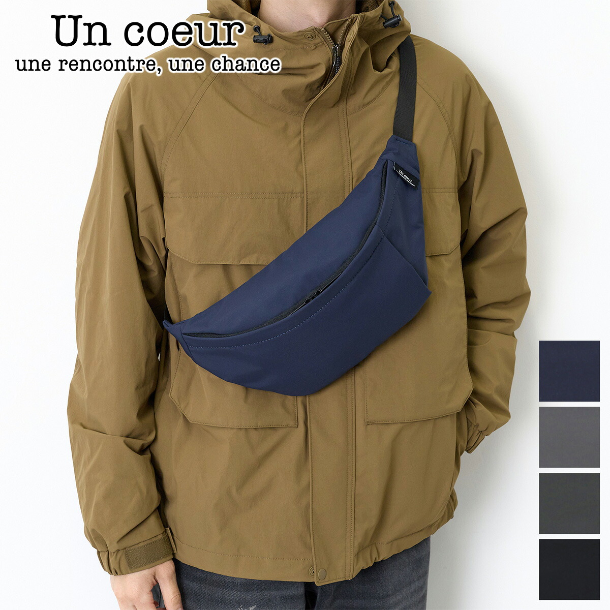 【アンクール 選べるプレゼント付】 Un coeur アンクール バッグ hatch（ハッチ） ショルダーバッグ K904155 メンズ レディース ショルダーバッグ 撥水 斜めがけ ギフト プレゼント ブランド