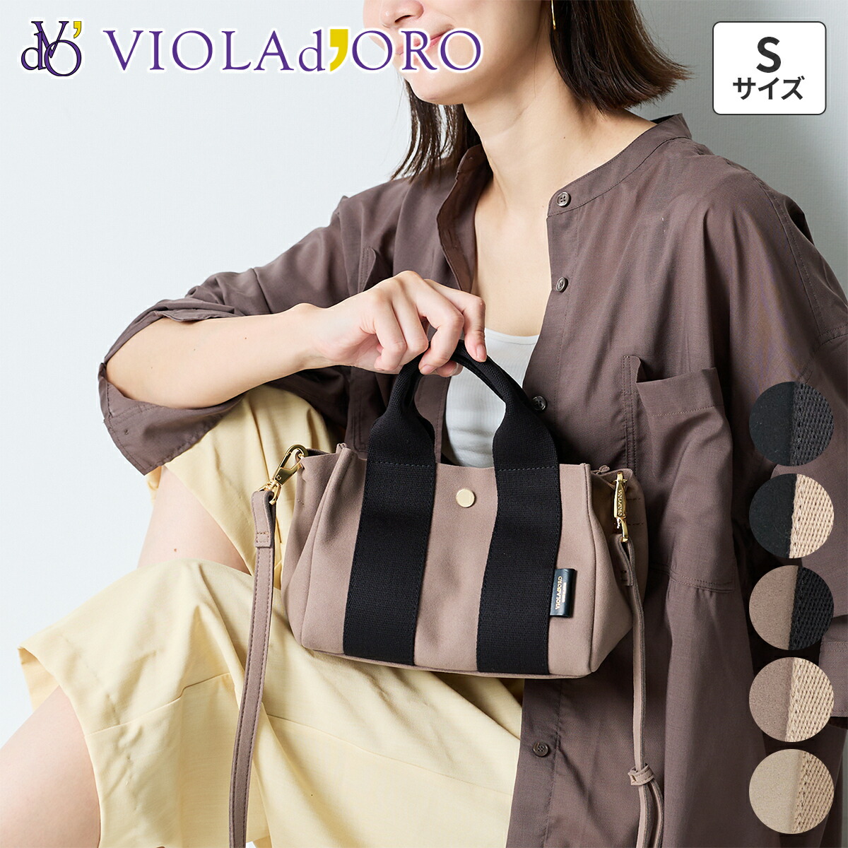 【ヴィオラドーロ 10%クーポン付】 VIOLAd'ORO ヴィオラドーロ バッグ GINO（ジーノ） マイクロファイバースエードトートバッグS V-2075 レディース 弱撥水性 斜めがけ 日本製 ギフト かわいい おしゃれ プレゼント ブランド 軽量 大人 女性 12,672円