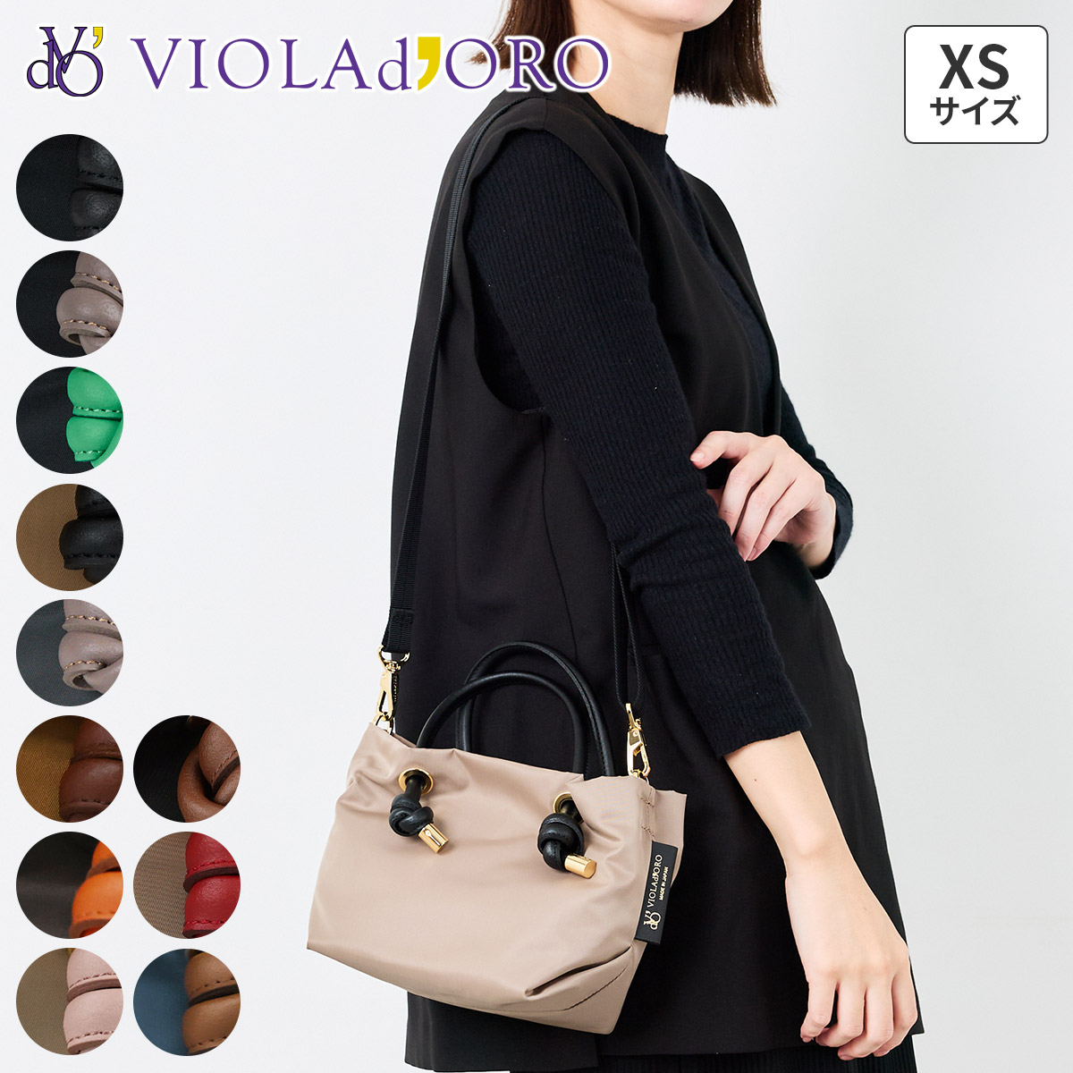 【ヴィオラドーロ 10%クーポン付】 VIOLAd'ORO ヴィオラドーロ バッグ BIANCA（ビアンカ） ノットハンドルトートバッグXS V-2197 レディース 弱撥水性 軽量 斜めがけ 日本製 ギフト かわいい おしゃれ プレゼント ブランド 軽量 大人 女性