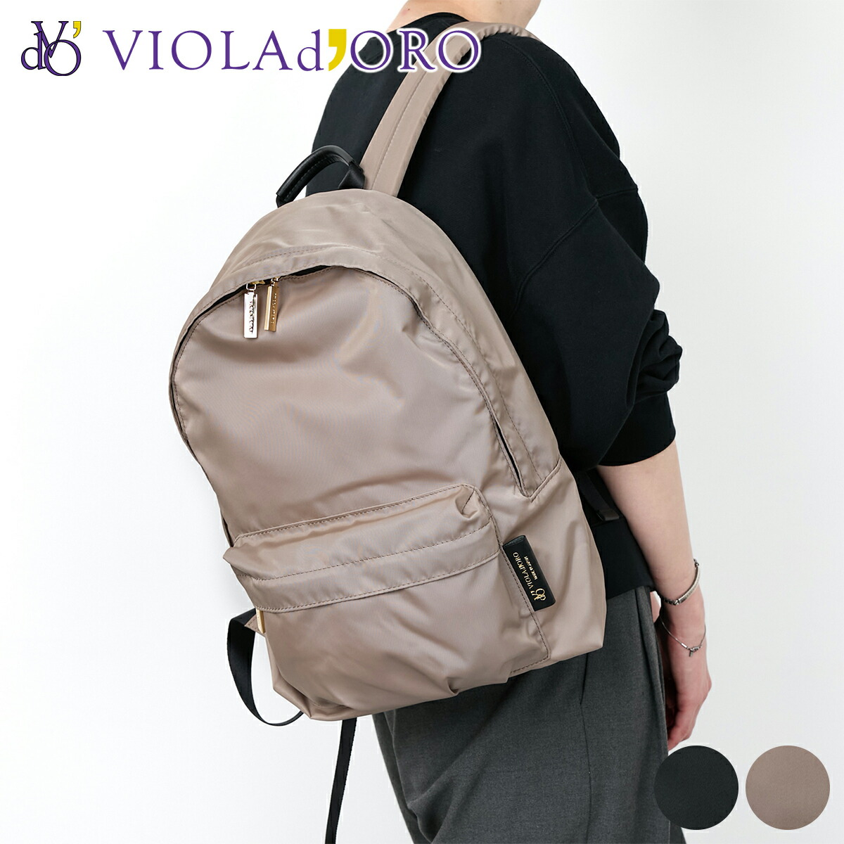 VIOLAd'ORO カーキ リュック 保存袋付き 楽天市場】【10%OFFクーポン配布中!!】 【対象商品限定!ライト