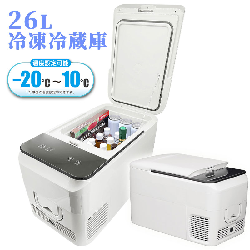 楽天市場】【送料無料】RAMASU/池商 26L冷凍冷蔵庫 ベージュ RA