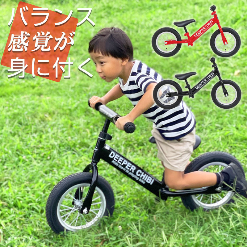楽天市場】【21日まで全品P3倍！】子供用自転車 子ども用自転車 こども 
