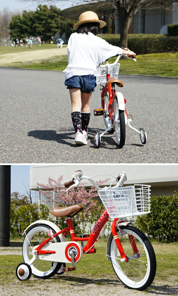 deeper 自転車 子供
