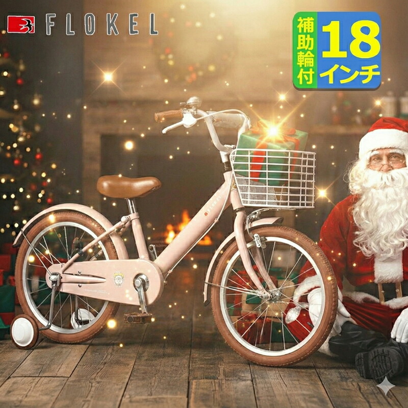 楽天市場】12月30日〜1月5日最大1500円OFFクーポンあり【送料無料