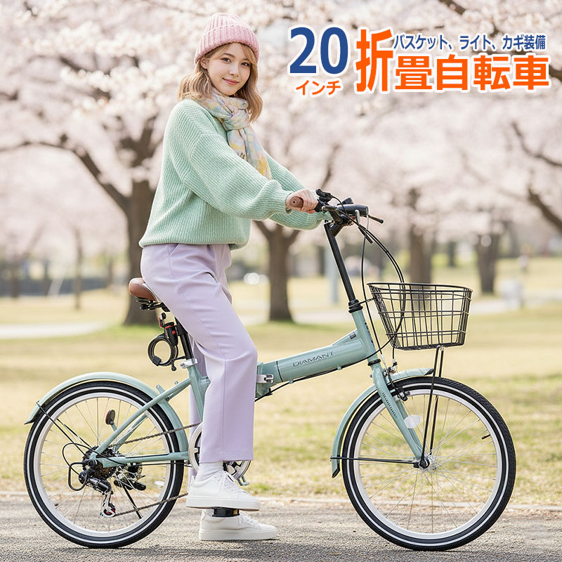 銀輪 折りたたみ銀輪 20in 6段変速 手かご 点火装置 カギ付き添い人 折り畳み銀輪 マイパラス MF205 運動競技・アウトドア 銀輪・サイクリング 折りたたみ銀輪 〇