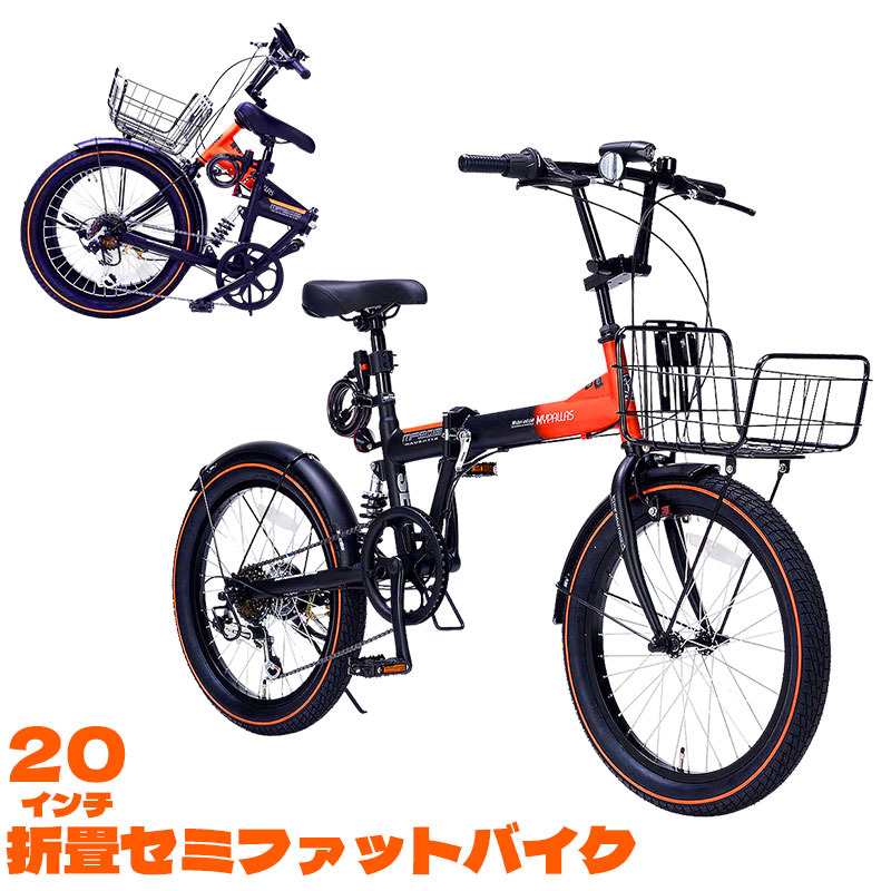 MY PALLAS 折りたたみ自転車 20インチ 6速 送料無料 】マイパラス My pallas MF-208-GR グリーン 折畳