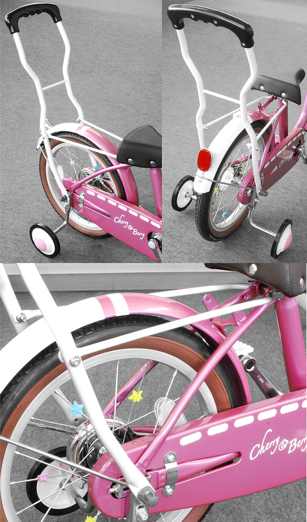 子供 自転車 アシスト バー