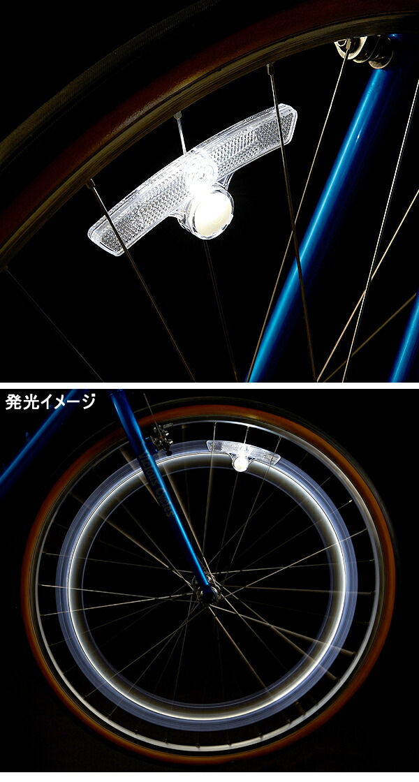 自転車 ホイール リフレクター