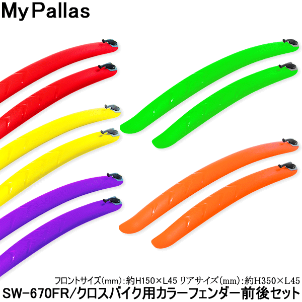 ALLIGATOR 1ペア カンチブレーキ用ブレーキシュー VB-703 ALLIGATOR(アリゲーター) VB-703 ブレーキシュー 自転車