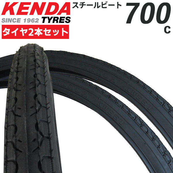 楽天市場】【21日まで全品P3倍！】自転車 タイヤ 太い 20インチ 2本 