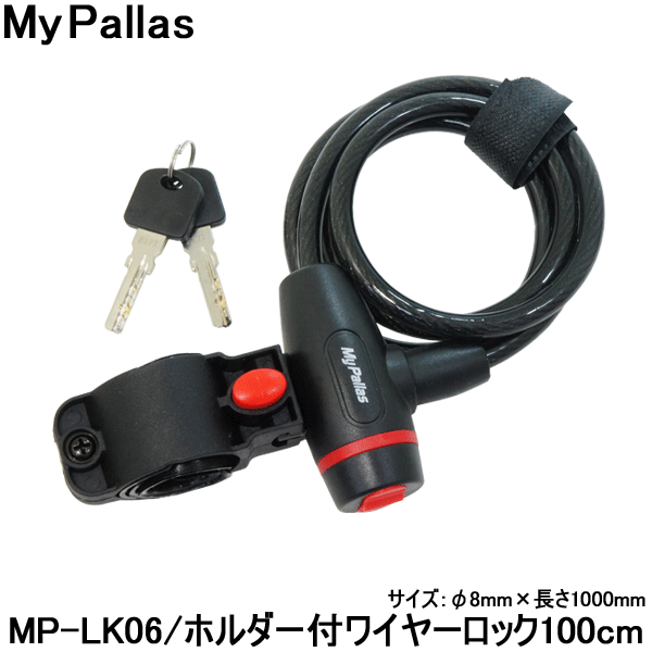 ALLIGATOR 2ペア カンチブレーキ用ブレーキシュー VB-703 ALLIGATOR 2ペア カンチブレーキ用ブレーキシュー VB-703の通販