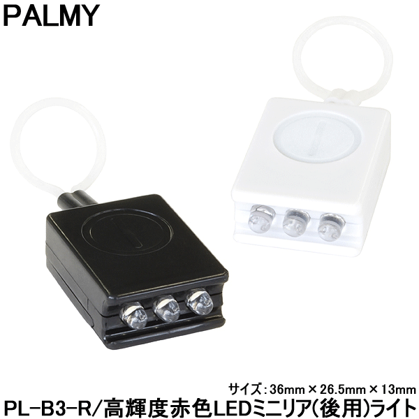 楽天市場】【メール便送料無料】 自転車 ブレーキシュー カンチ