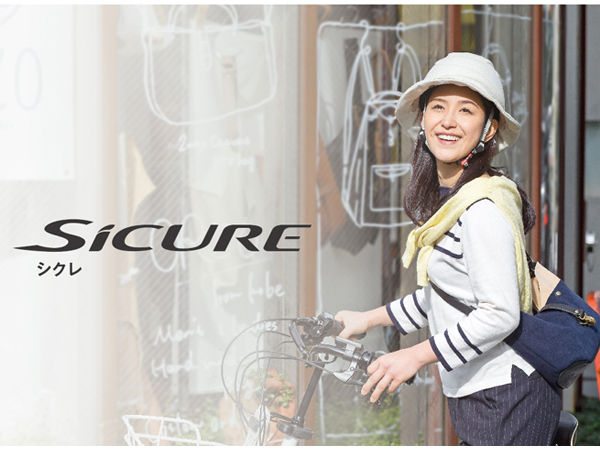 【楽天市場】自転車 ヘルメット おしゃれ 大人 女性用 通勤 SGマーク OGK KABUTO SiCURE（シクレ） 54～57cm