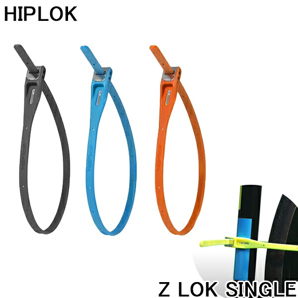 楽天市場 メール便送料無料 Hiplok ヒップロック Z Lok Single 自転車 ワイヤーロック 鍵 ロック かぎ カギ 盗難防止 ポイント消化 旅style