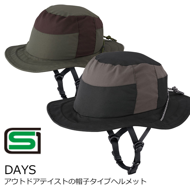 OGK KABUTO DAYS デイズ 54-57糎 かぶり笠手合い 銀輪 安全帽 成年者用 かぶり笠型 銀輪用安全帽 今めかしい 〇