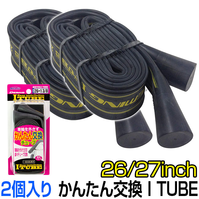 2p-sh-tube-i.jpg