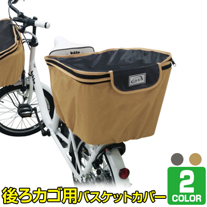 訳あり品送料無料 マイパラス ATBバスケット キャリア付き MY-BK01 <br>自転車 カゴ かご 籠 フロント用 前かご フロントバスケット  〇プレゼント