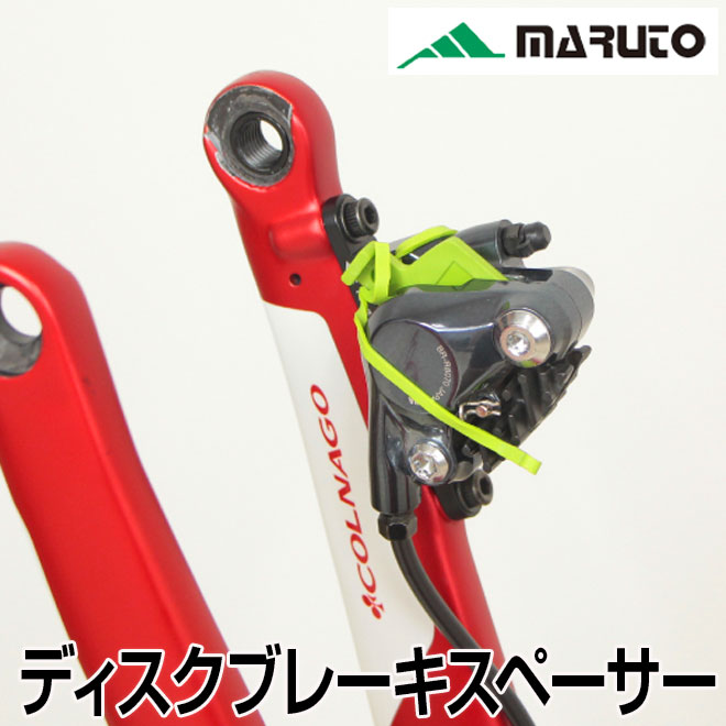 mont-bell U.L.輪行バッグ スプロケットディスクローターカバー付き お得セット mont-bell スプロケットディスクローターカバー付き