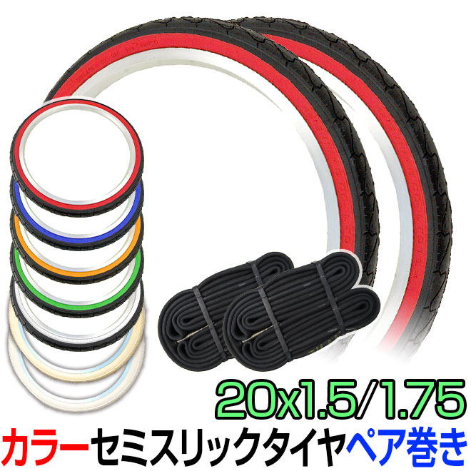 楽天市場】【楽天スーパーSALE2H限定CP】自転車 チューブ 20インチ IRC 20*1.85-2.125 英式 スポーツ・アウトドア 自転車  サイクリング 自転車用パーツ タイヤチューブ 【コンビニ受取対応商品】 : 旅STYLE