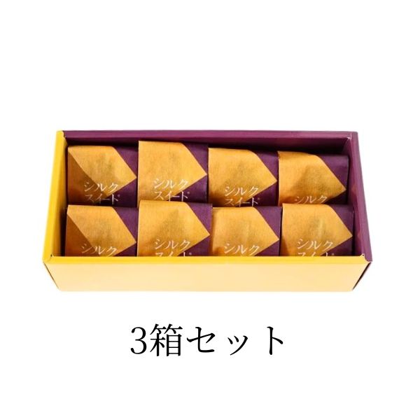 楽天市場】小樽の菓子舗 六美 スイートポテト 8個入りお芋そのまま