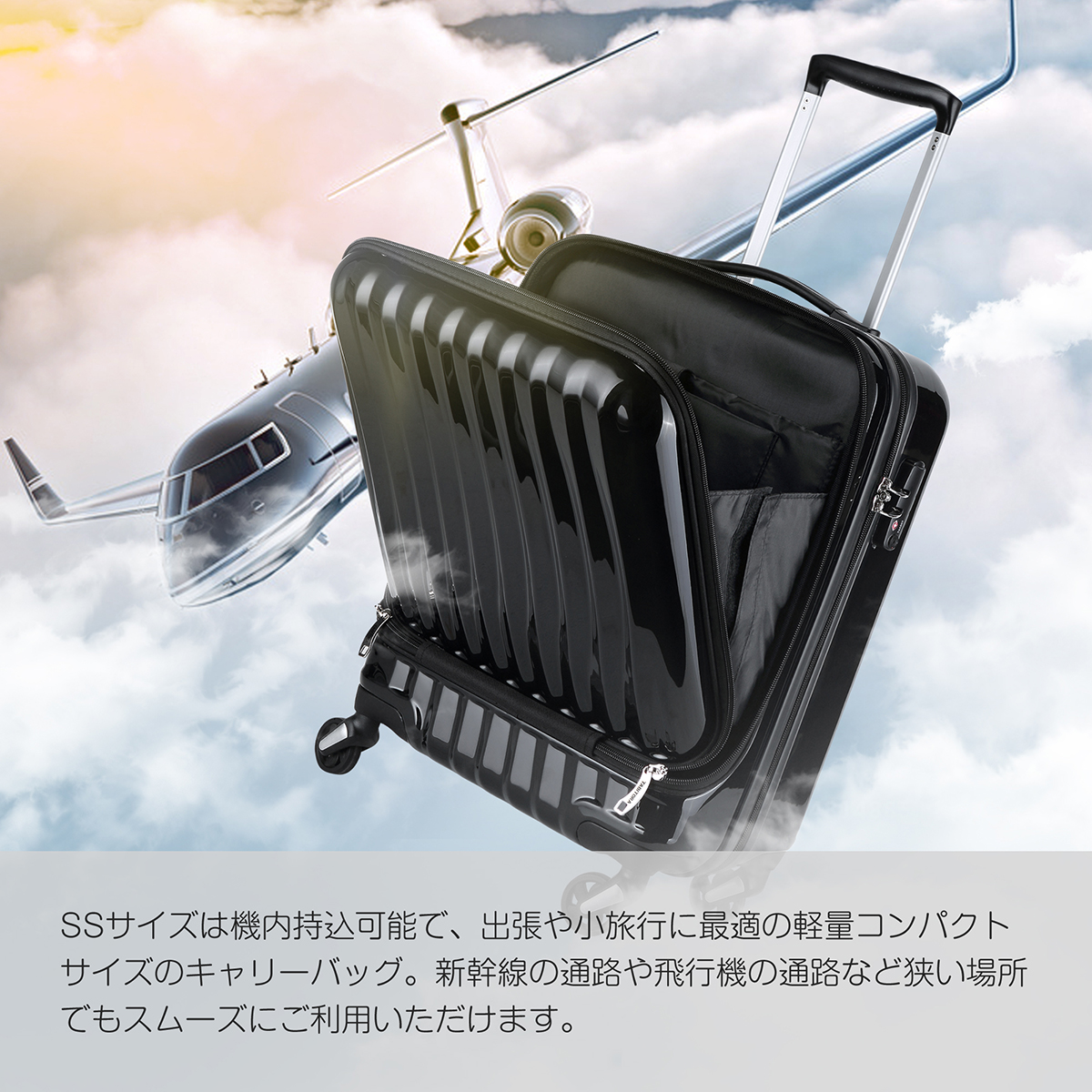 【楽天市場】【送料無料】送料無料 TABITORA(タビトラ)スーツケース 機内持込 トップオープン フロントオープン 人気 ビジネス 出張