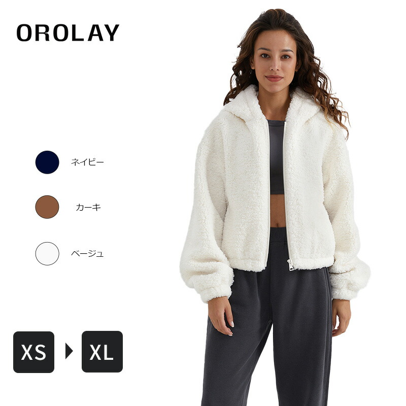 [Orolay] ボアブルゾン ボアジャケット ボアコート ボア ブルゾン ジャケット レディース マウンテンパーカー フ? Orolay] ボアブルゾン ボアジャケット ボアコート ボア ブルゾン