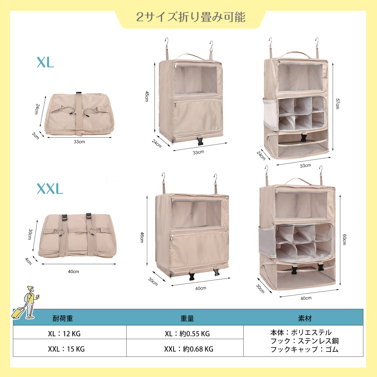SSセール25％OFF!!】TABITORA(タビトラ)収納ボックス 吊り下げ 衣類