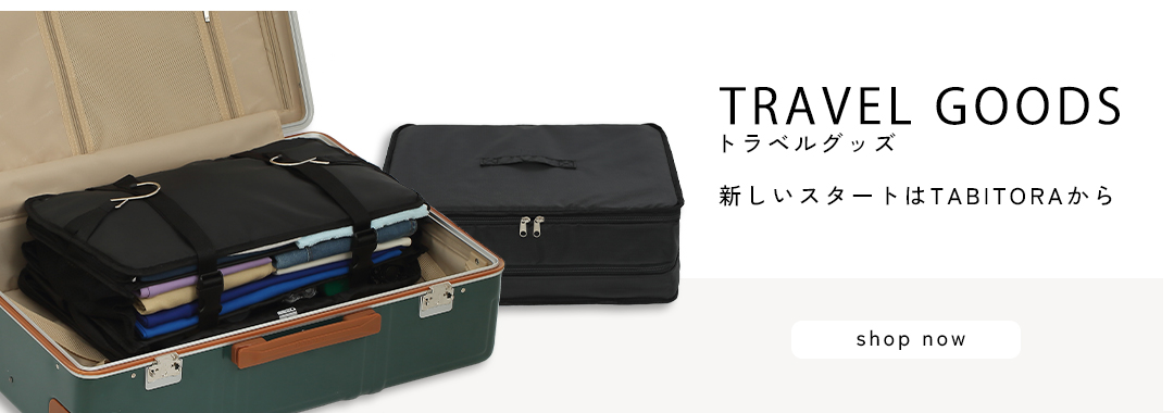 楽天市場】【送料無料】TABITORA(タビトラ) スーツケース キャリー