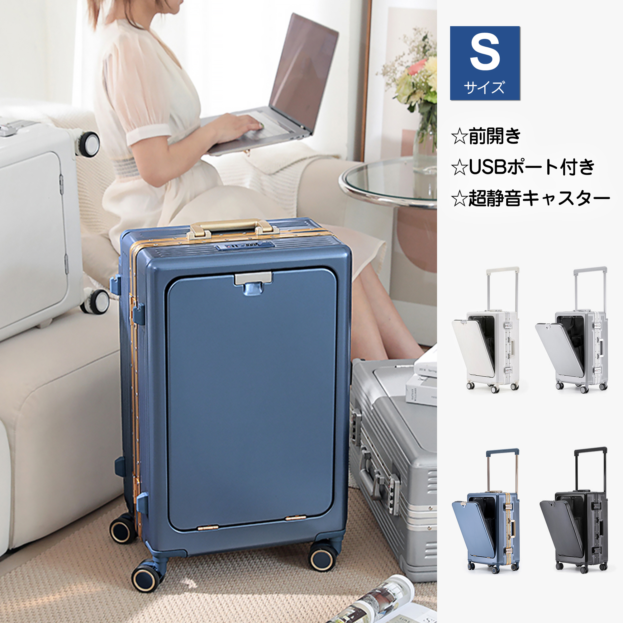 機内持ち込み アルミフレーム USB充電 前開き キャリーケース - 旅行用