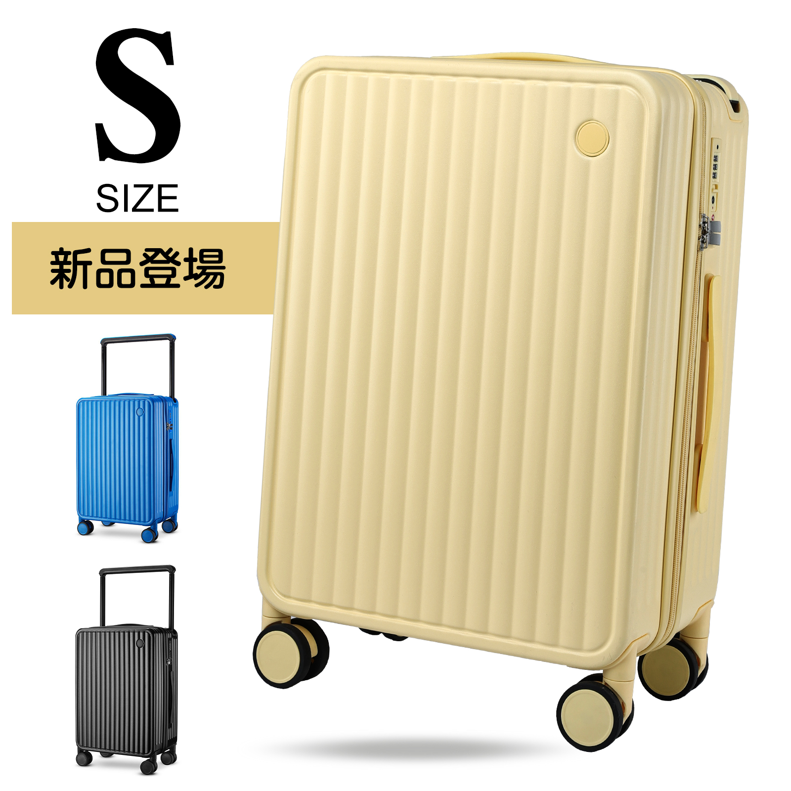 ダイゾー ナチュラル タビトラ スーツケース 大型 人気 キャリーバッグ