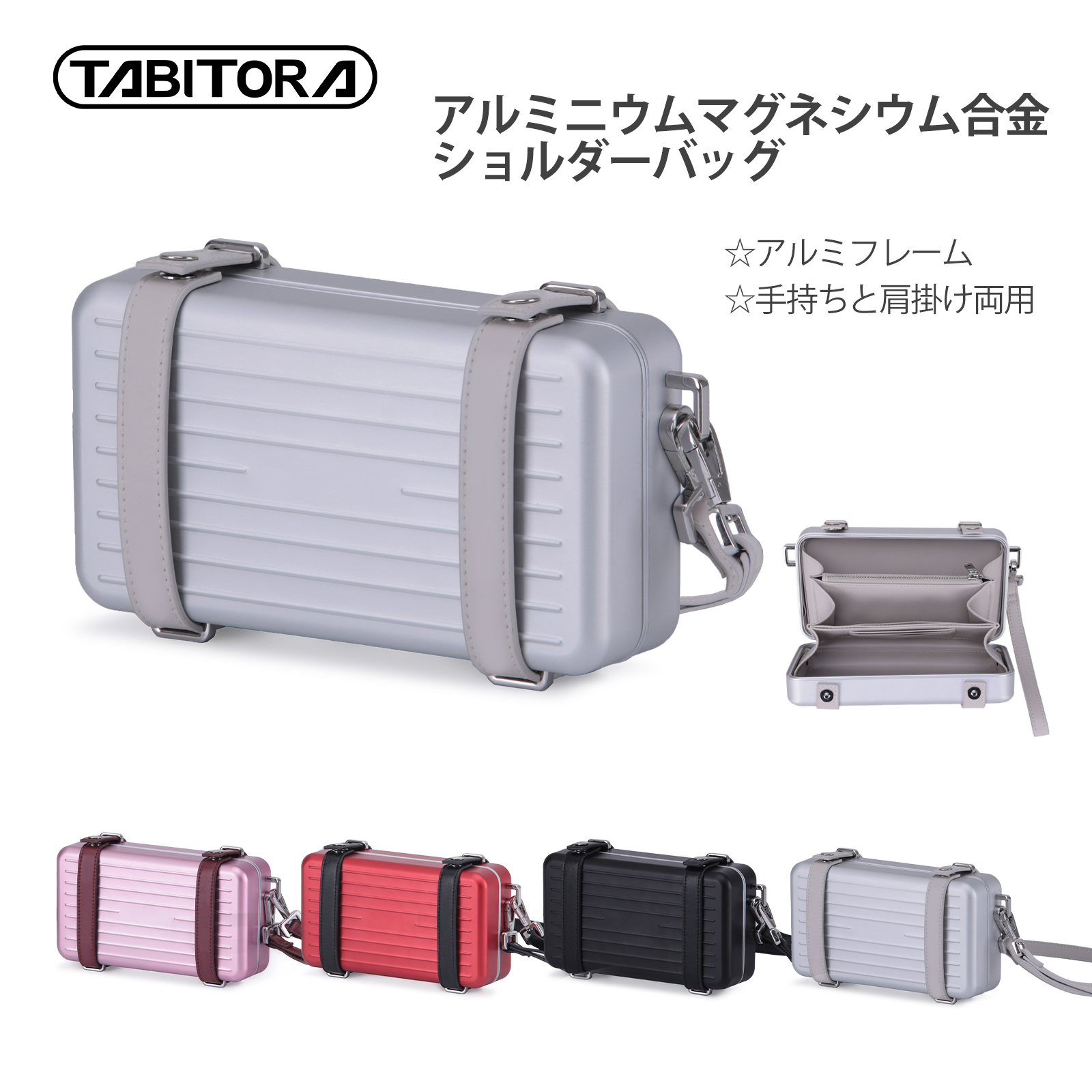 楽天市場】【10％OFF! 期間限定!】【送料無料】TABITORA ショルダーバッグ アルミ製 小型 ミニバッグ ポシェット バック レディース  斜めがけ お出かけ 肩掛け かわいい バレンタイン 質感アップ プレゼント : TABITORA（タビトラ）