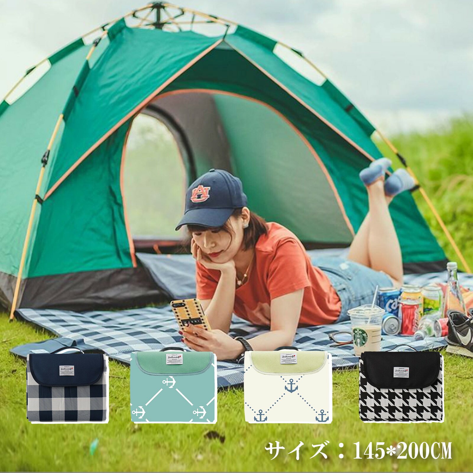 楽天市場】キャプテンスタッグ キャンプアウト レジャーシート200