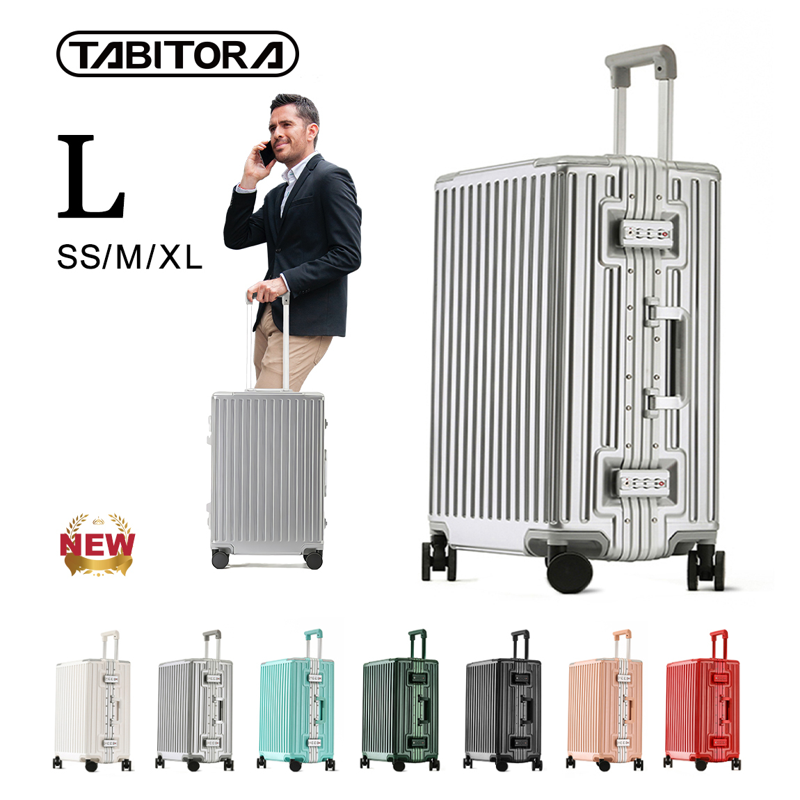 【楽天市場】【送料無料】TABITORA(タビトラ) スーツケース 