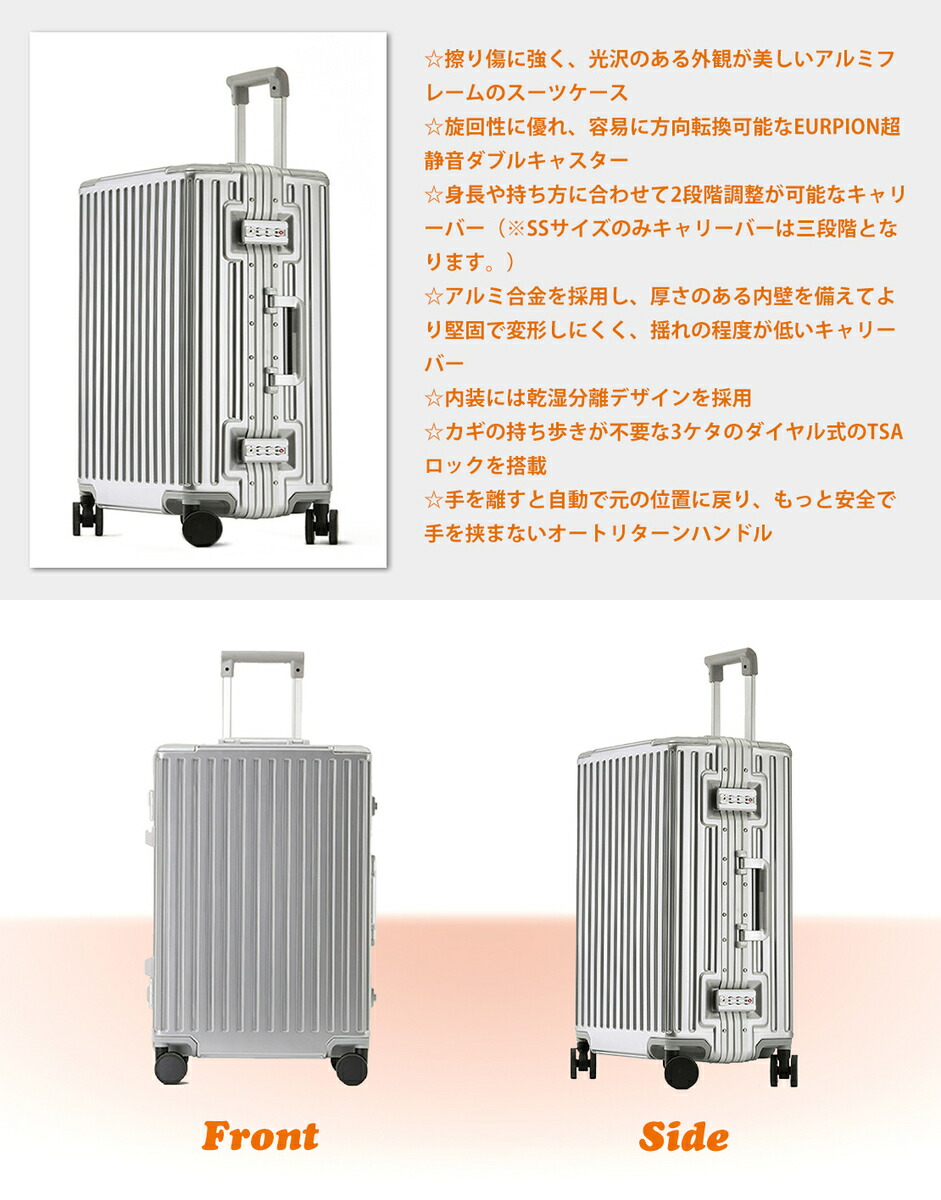 若者の大愛商品 TABITORA タビトラ スーツケース キャリーケース ...