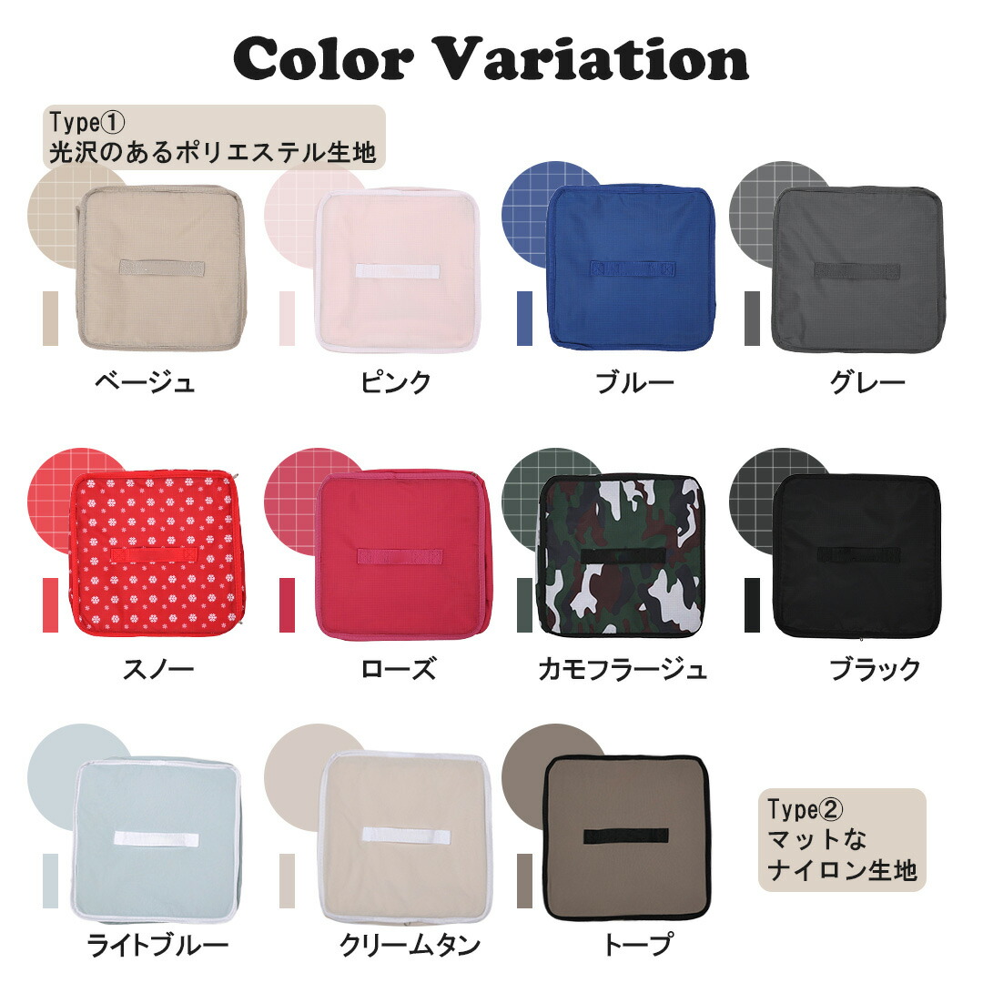 楽天SS期間25%OFF】TABITORA(タビトラ) 吊り下げ トラベルポーチ 圧縮