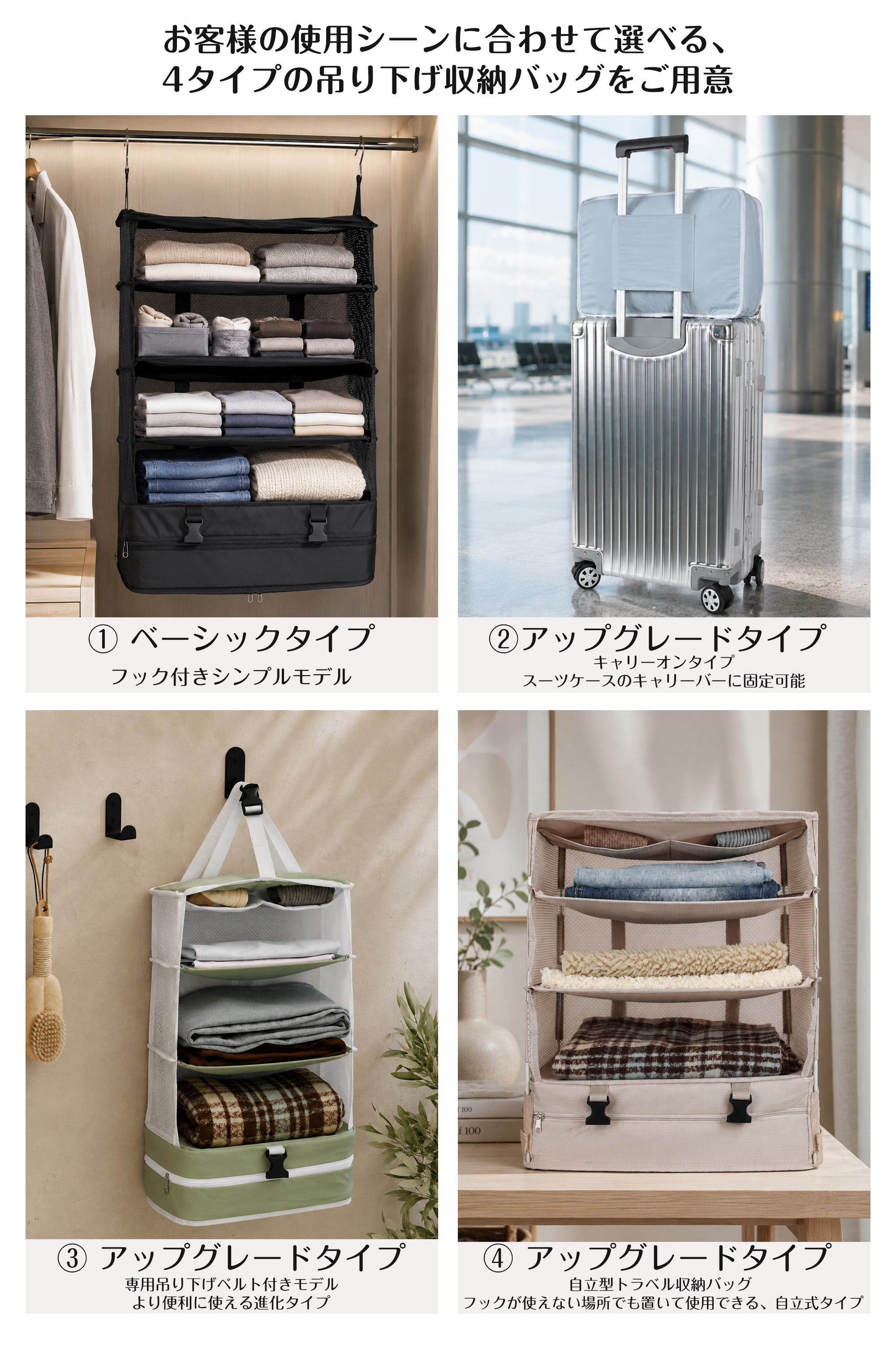 新機能登場】TABITORA(タビトラ)トラベルポーチ 吊り下げ 圧縮 圧縮
