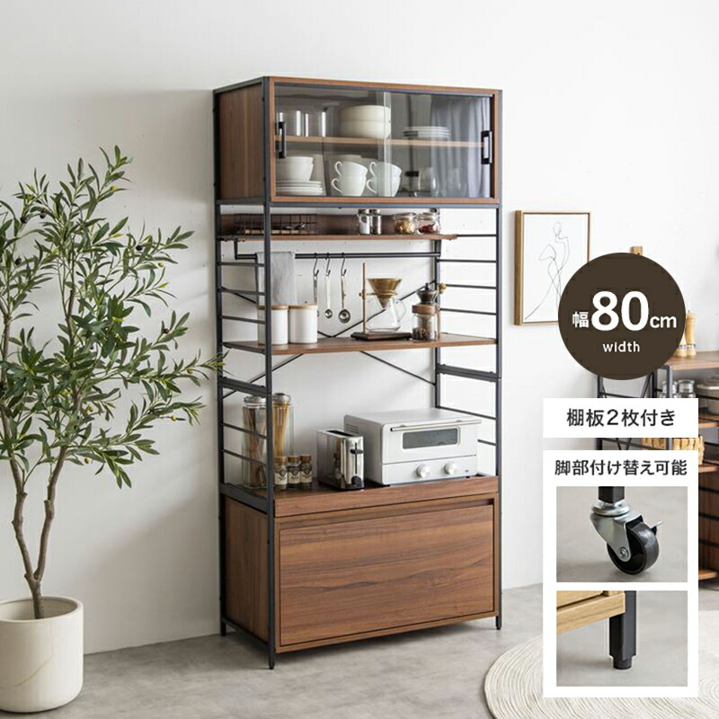 木製 キッチンボード 幅80cm 家具 Au012 cate1-br-001.jpg